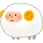 迷える子羊