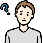 ピンとこない人